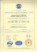 China Changsha Tianwei Engineering Machinery Manufacturing Co., Ltd. Certificações